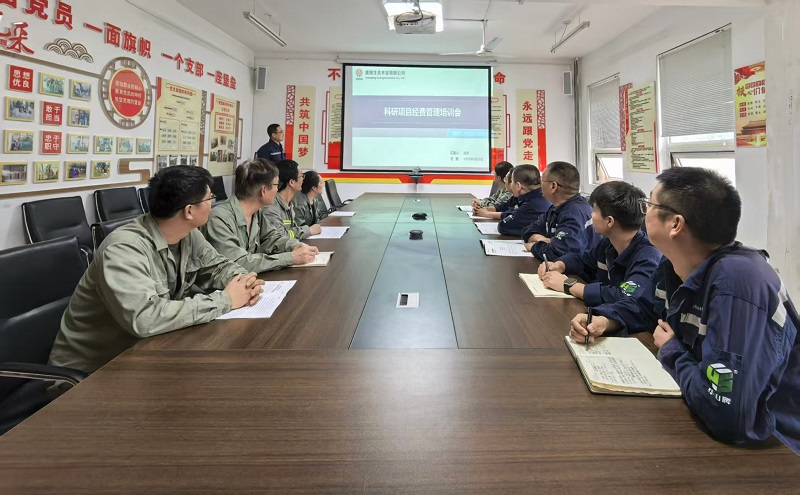 黃陵公司組織開(kāi)展科研項(xiàng)目經(jīng)費(fèi)管理專題培訓(xùn)