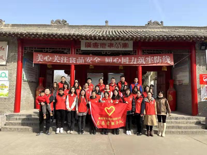 收獲被需要的幸福——智引公司共青團(tuán)開展學(xué)雷鋒志愿服務(wù)側(cè)記
