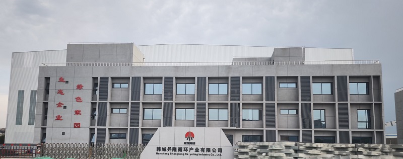 韓城昇隆公司辦公樓、宿舍樓全面投入使用