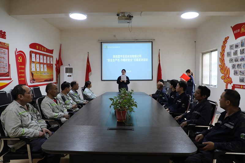 富平公司：安全生產(chǎn)月 工會(huì)在行動(dòng)